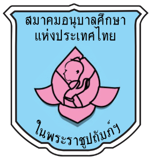 ศูนย์พัฒนาเด็กเล็กบ้านโพนงอย